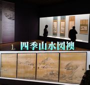 知恩院小方丈下段の間《四季山水図襖》久隅守景